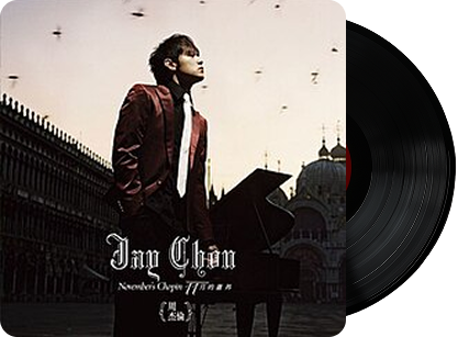 November's Chopin